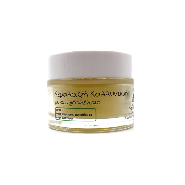 Wax cosmetic ointment with almond oil