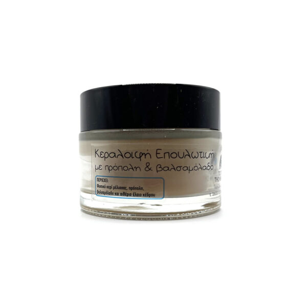 Wax cosmetic ointment with balsam oil & propolis